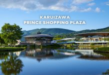 Karuizawa Prince Shopping Plaza แหล่งช้อปสุดครบครัน สนุกกันได้ทั้งครอบครัว Karuizawa Prince Shopping Plaza ช้อปปิ้งมอลล์เมืองคารุอิซาวะ (Karuizawa)