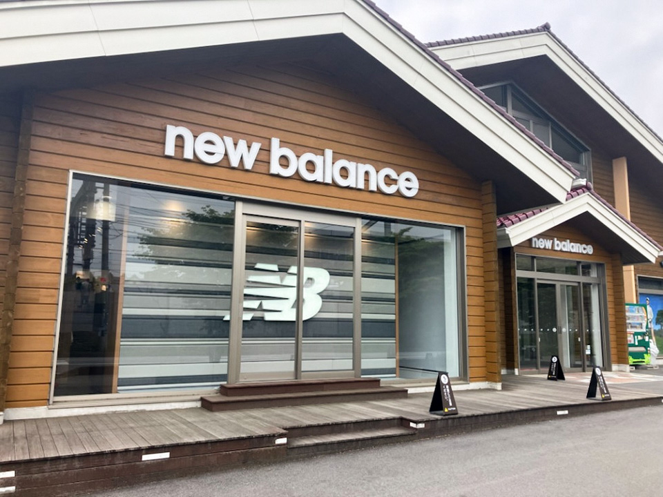 NEW BALANCE FACTORY STORE KARUIZAWA
