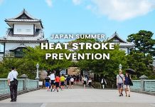 วิธีป้องกันและรับมือกับโรคลมแดด (Heat Stroke) ในช่วงหน้าร้อนญี่ปุ่น วิธีรับมือโรคลมแดด (Heat Stroke) ช่วงหน้าร้อนญี่ปุ่น