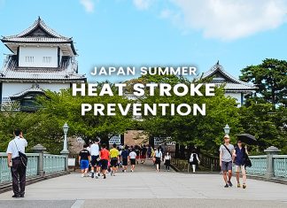 วิธีป้องกันและรับมือกับโรคลมแดด (Heat Stroke) ในช่วงหน้าร้อนญี่ปุ่น วิธีรับมือโรคลมแดด (Heat Stroke) ช่วงหน้าร้อนญี่ปุ่น