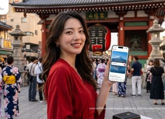 ประกันเดินทางต่างประเทศที่ไหนดี? มัดรวมสิทธิประโยชน์สำหรับลูกค้า Sompo TravelJoy ประกันเดินทางต่างประเทศที่ไหนดี