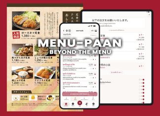MENU-PAAN แอปฯ แปลเมนูอาหารญี่ปุ่นเป็นภาษาไทย ถ่ายรูปเมนูปุ๊บ รู้เลยว่ามีอะไรบ้าง! MENU-PAAN แอปฯ แปลเมนูอาหารญี่ปุ่นเป็นภาษาไทย